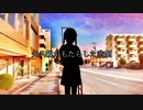 【VOICEROID劇場】先入観がもたらした悲劇