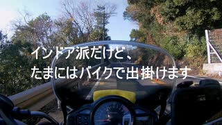 [加津佐→千々石４]インドア派だけど、たまにはバイクで出掛けます