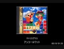 【作業用BGM】趣味100%のゲーム音楽 part6