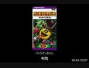 【作業用BGM】趣味100%のゲーム音楽 part7
