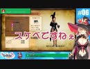 【にじさんじ】ニュイ・ソシエールのメンバーシップに集結するスケベアベンジャーズ【DQ11S】