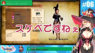 【にじさんじ】ニュイ・ソシエールのメンバーシップに集結するスケベアベンジャーズ【DQ11S】