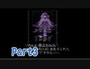 【生放送再録】昔眺めたことあるドラゴンクエストⅥ【Part3】