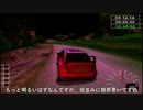 [WRCIIEXTREME]コースがレインボーになる隠しコードをつかってみた