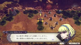 【プレイ動画】ファイアーエムブレム 風花雪月【灰狼の学級】EP.3-2