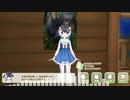 【けもフレ3】ホームで聴けるマイルカちゃんのうたに伴奏を付けた