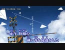 【ニコカラ】拝啓、フカカイ群青唄 / TOMO ｛ on vocal ｝