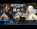 真・女神転生DSJ：異形の者