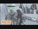 【xenoblade】地声が低めの女がゼノブレイド初見実況プレイpart96【初実況】