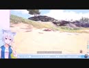 まひまひのARKでの出会いと別れまとめ