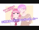 【ボイスドラマ】姉妹の本当になんでもない朝の会話