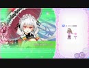 ふるーつふるきゅーと！ 降臨戦 ★6真・天忌神ネメシス