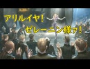 真・女神転生DSJ：導きの歌唱