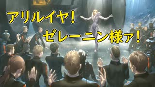 真・女神転生DSJ：導きの歌唱