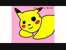 全力でバレンタイン・キッスを歌ってみた【モカトリス】