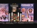 PROPHETIC DREAM OF THE MERCHANDISING CHURCH (1)