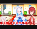 さんばか内で流行する椎名唯華