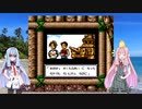 【琴葉姉妹実況】　サバイバル琴葉　最終日　【サバイバルキッズ2】