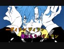 【ニコカラ】ヴィラン《てにをは》(On Vocal)-3