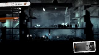 『配信』倫理観を捨てたThis War of Mine#1 - 2of3