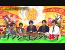 5人わちゃ818