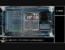 【地球防衛軍5】エアレイダー_いきなりinf縛り_M90