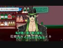 何がなんでも10分でわかる！　リゼ・ヘルエスタ　【非公式】