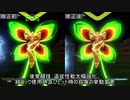 【EXVS2】2月13日アップデート内容まとめ