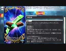 【FGO】カラミティ・ジェーン バレンタインイベント