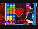 【ぷよぷよテトリスS】スク水テトラーのレート戦！#14【実況】