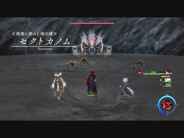 YsⅨ アドル一人旅 Part.9 《城塞に潜みし砲台蟻》セクトカノム