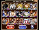 千年戦争アイギス　魔神の体内　胃底の魔軍　ノンケ向け