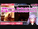 高槻りつが探していた動画特定RTA：世界記録