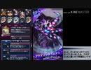 【メギド72】ジールバッシュ縛り Part14