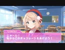【大空家】ういママのバレンタインボイス【しぐれうい】