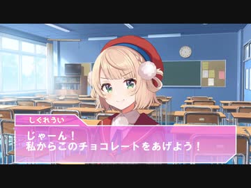 【大空家】ういママのバレンタインボイス【しぐれうい】