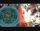 政剣マニフェスティア　S1-5　ビアンカ・マエジマ　ソロ