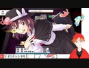 東方幻想麻雀Switchみんなで打つぞ！part5