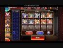 【千年戦争アイギス】酒呑童子Lv10★3　七六ユニット+英雄王王子