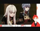 Vの実況者と征くFE風花雪月 part2