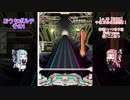琴葉姉妹がコナステ版ボルテをきまぐれでプレイ（その1）