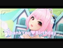 【夢見りあむ１周年記念】だから歌うよ！