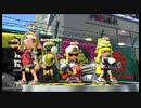 【Splatoon2】今更イカがなものか#81