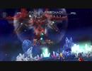 【DFFオペラオムニア】幻獣界アルティメット〜オイラ〜