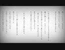 自由に捕われる。 歌ってみた カンザキイオリ 自分なりに歌ってみた 白音あざか