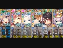 政剣マニフェスティア　訓練島（20.2.12～）Lv6　ボーナス6人　2/15