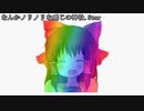 なんかノリノリな神社.star