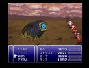 【ファイナルファンタジーVI】FF6 実況プレイ140