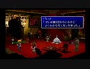 sc^ＦＦ７インターナショナル　これは実況だ　３０