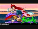 SUZAKU スザク/FM TOWNS soundtrack